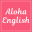 Aloha English英会話 | 英語学習で失敗した方へ親身に指導・サポート
